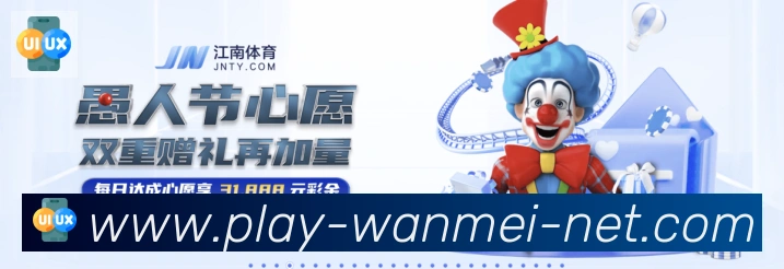 平台使命图